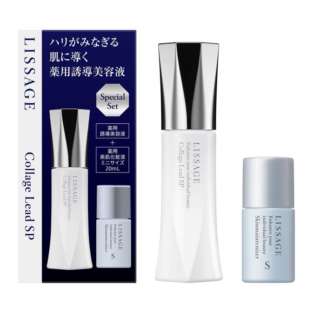 楽天市場】【数量限定】リサージ コラゲリードSP セット(配送区分:B1