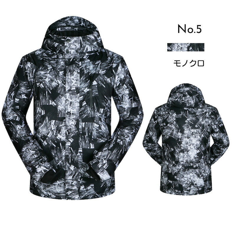 楽天市場】大きいサイズ追加【雪山特集 スノーウエア ジャケット