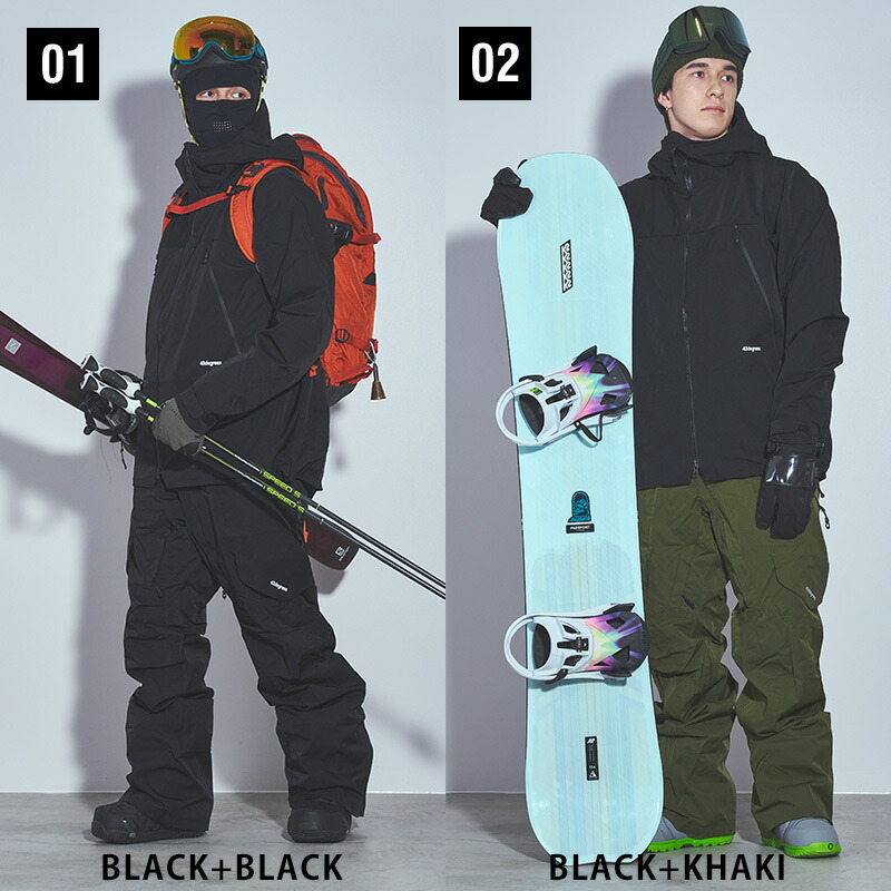 楽天市場】スノーボードウェア スキーウェア 上下セット メンズ