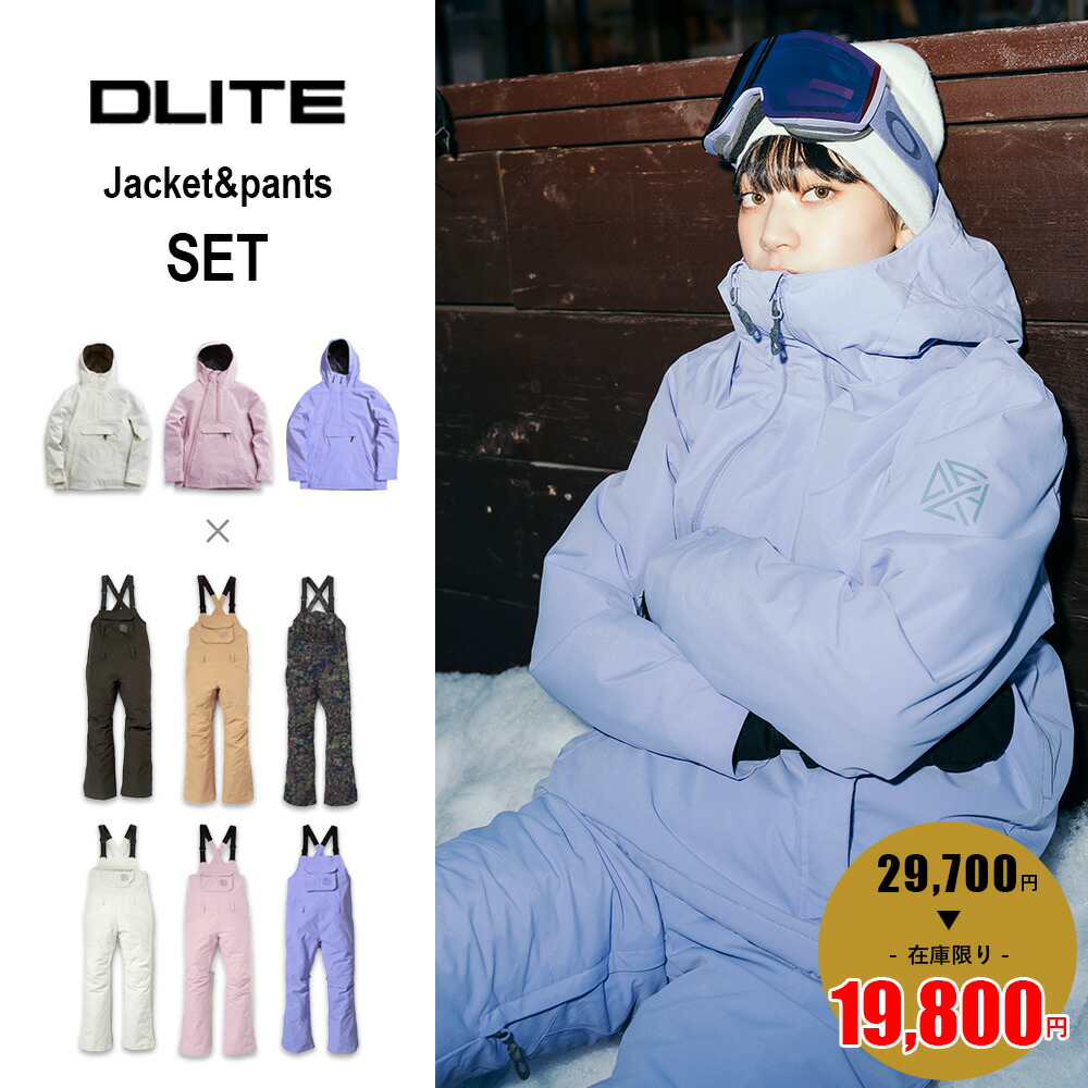 楽天市場】dimito ウェア（シーズン冬）（スノーボード用ウェア