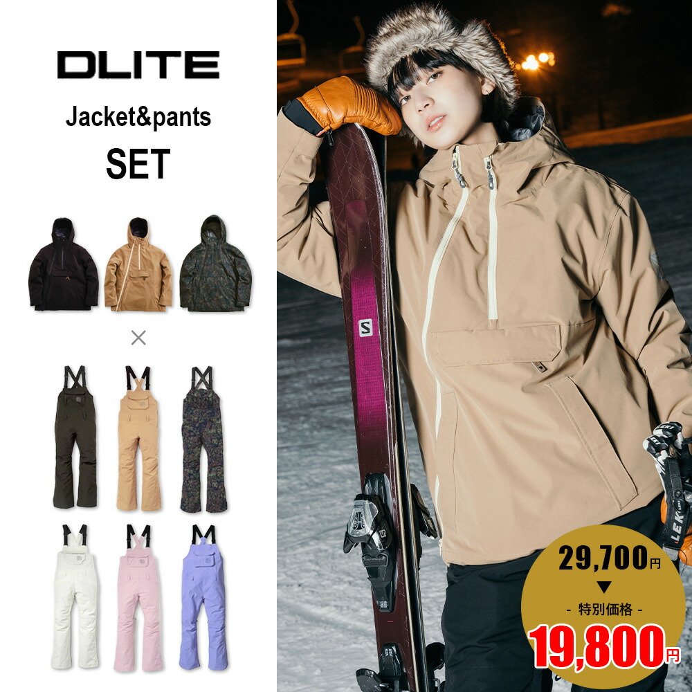 楽天市場】《在庫限り｜特別価格19,800円》 スノーボードウェア スキー