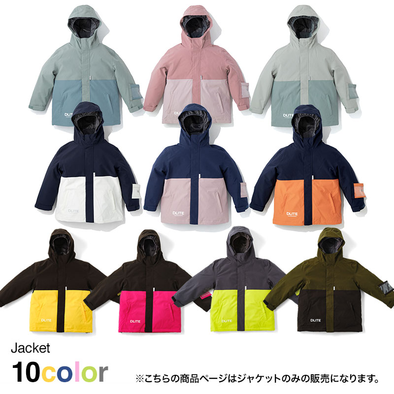 楽天市場】スノーボードウェア スキーウェア キッズ スノーウェア