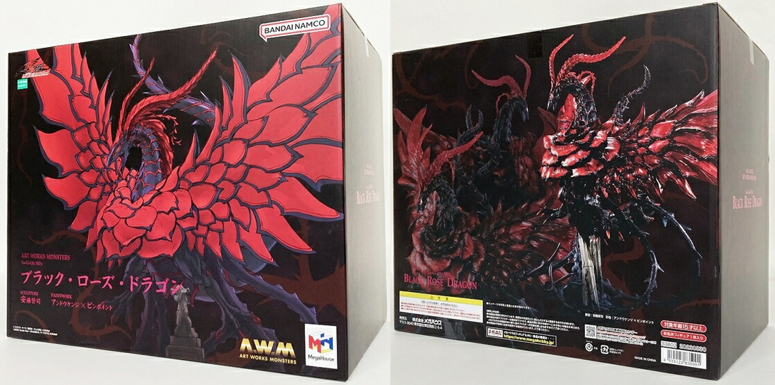 新品未開封品】遊戯王 ブラック・ローズ・ドラゴン プロテクター 50枚