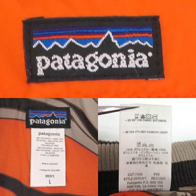 楽天市場】Patagonia FREEBOX JACKET パタゴニア フリーボックス