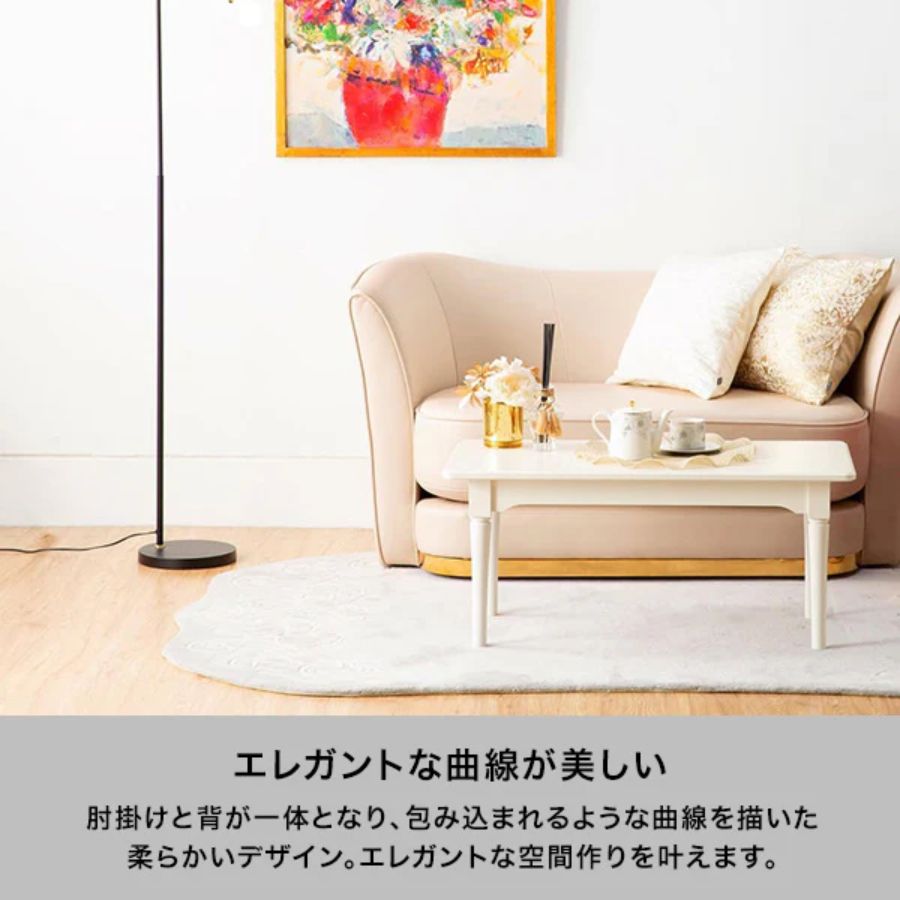 楽天市場】Francfranc フランフラン アンクレット ソファ ベージュ