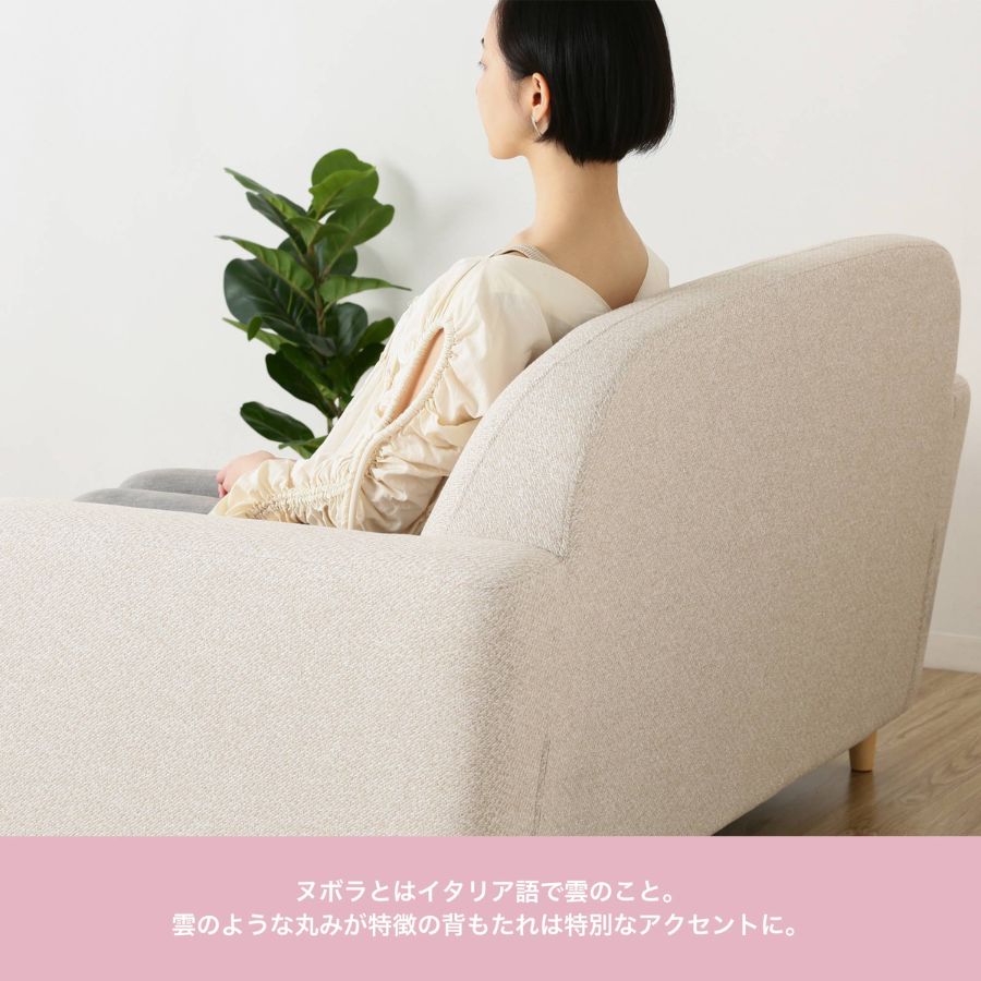 楽天市場】Francfranc フランフラン ヌボラ ソファ 2 全3色[かわいい