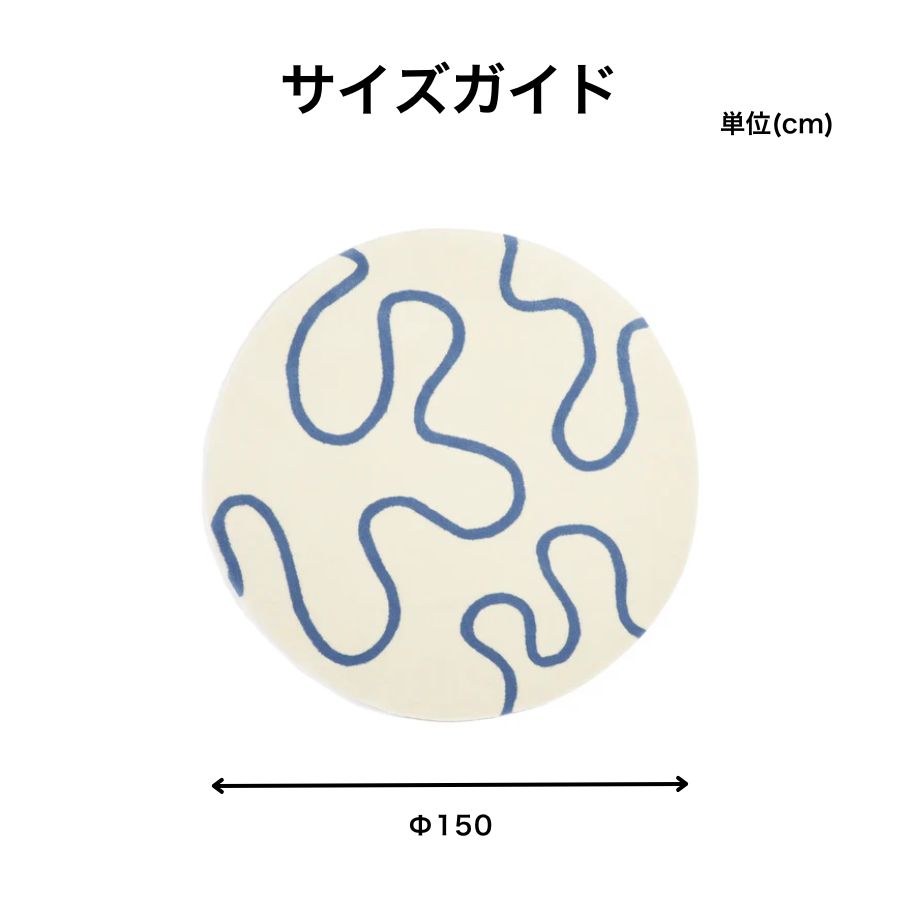 楽天市場】Francfranc フランフラン ワンダー ラグ 全2色[ラウンド