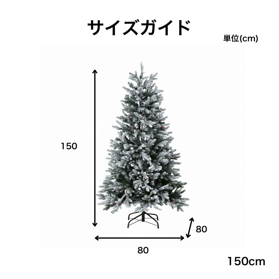 楽天市場】Francfranc フランフラン クリスマスツリー スノー オーロラ