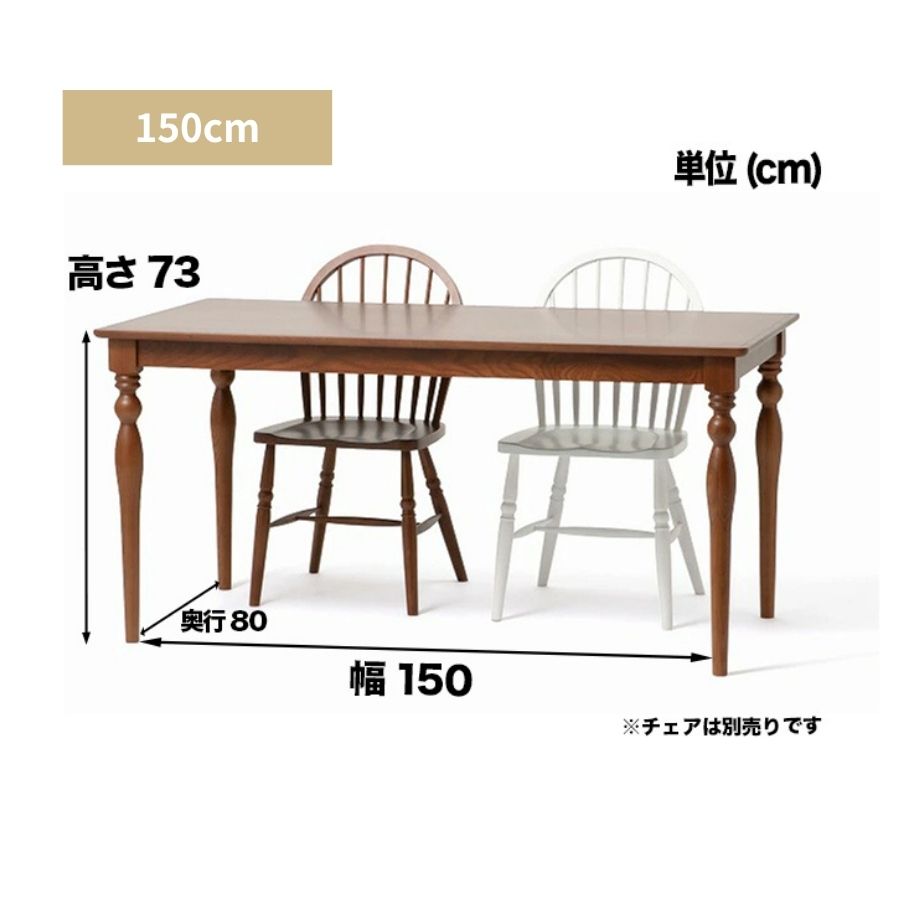 楽天市場】Francfranc フランフラン アルパ ダイニングテーブル 2