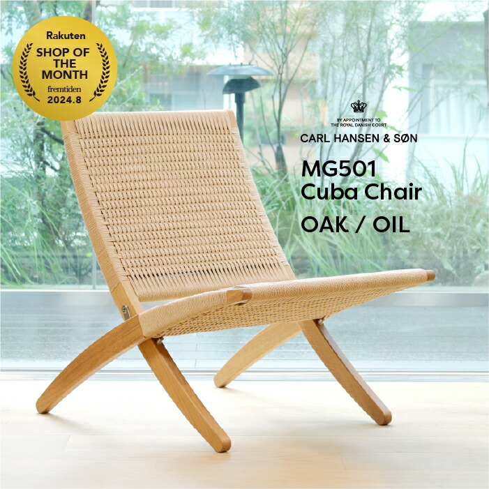 楽天市場】【即納】【LINE登録クーポンで1000円OFF】MG501 キューバ