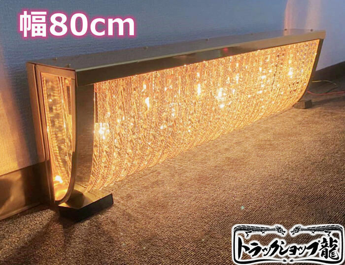 シャンデリア【ナイアガラ】24V デコトラ★★トラック野郎★★ Yahoo!オークション - 1円～ 訳有品 幅140cm ナイアガラ シャンデリア