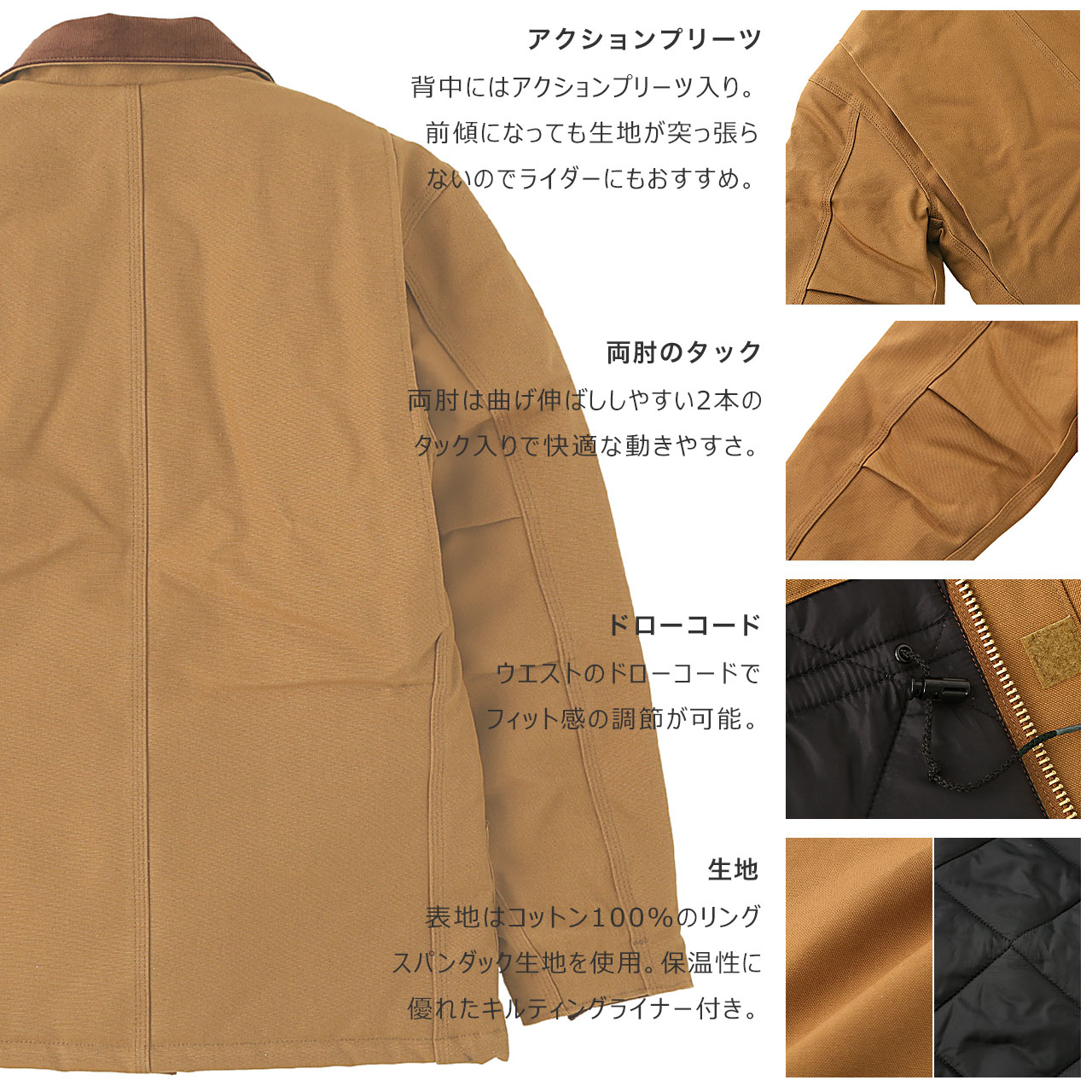 楽天市場】Carhartt カーハート トラディショナルコート ジャケット