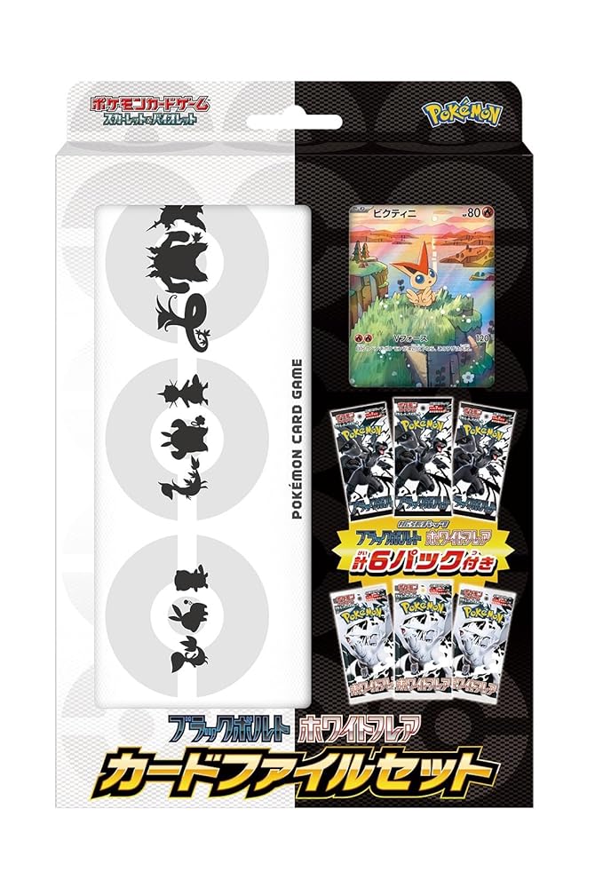 楽天市場】ブラックボルトポケモンカードの通販