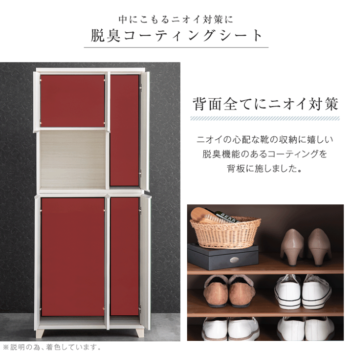 楽天市場】【国産/大川家具】シューズボックス 鏡付き ミラー付き 下駄