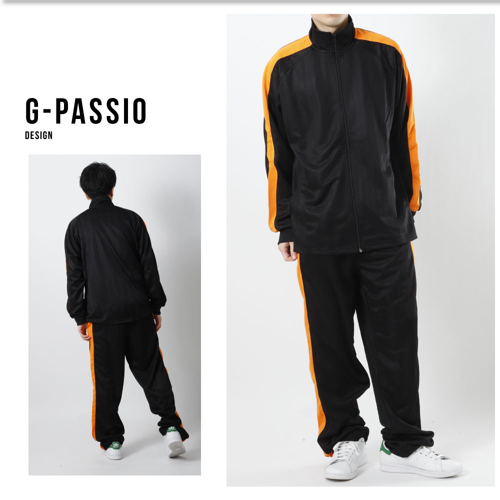 楽天市場】ジャージ メンズ 上下 スウェット 寝巻 シャドーストライプ