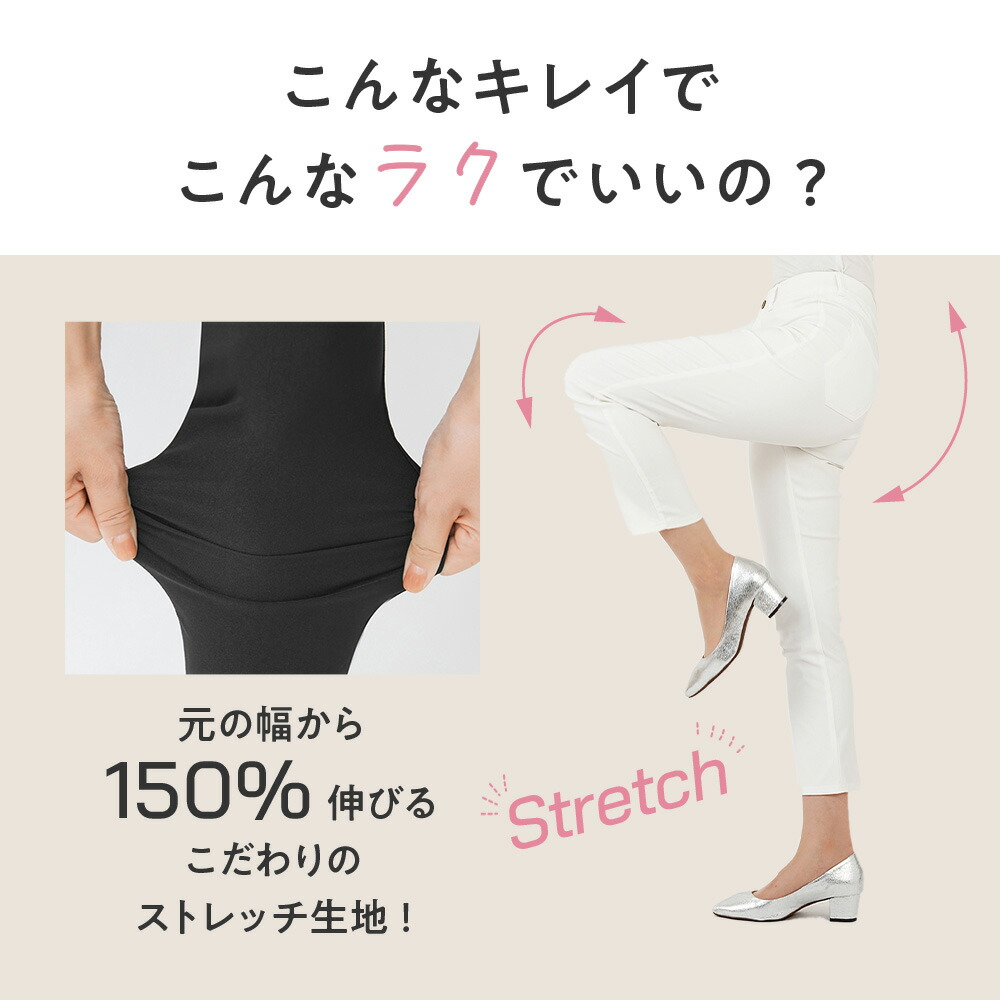 楽天市場】グンゼ ストレートパンツ レディース ウエストゴム 綿