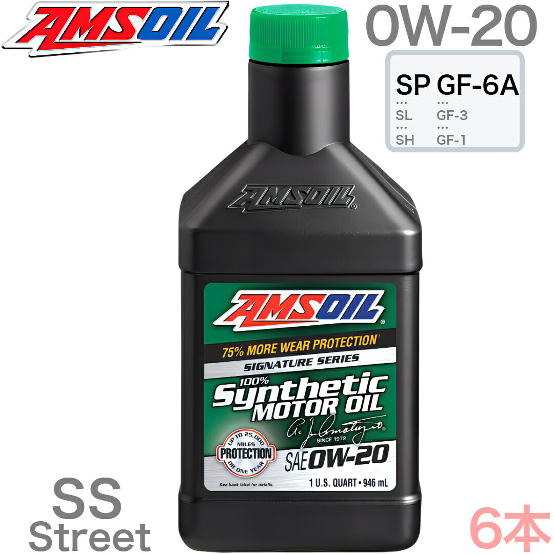 楽天市場】ワコーズ プロステージS 0W20 1L缶『PRO-S20