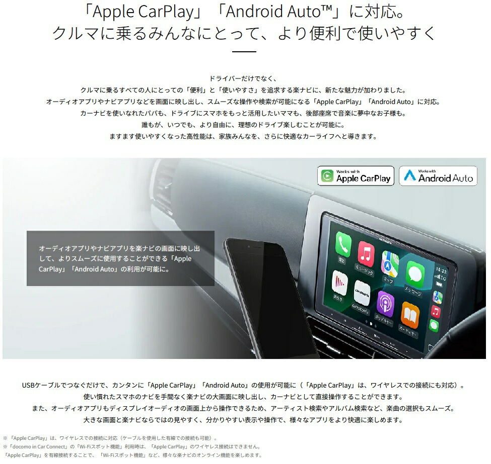 楽天市場】パイオニア 楽ナビ AVIC-RL822-D 8インチ フルセグ地デジ CD