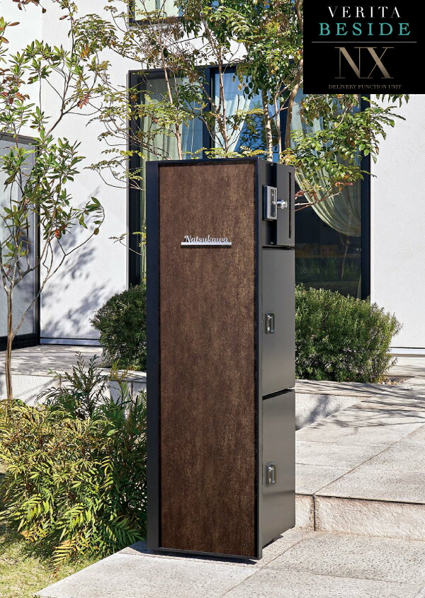 楽天市場】機能門柱 ヴェリータNX ビサイド 5カラー 宅配ボックス 2台