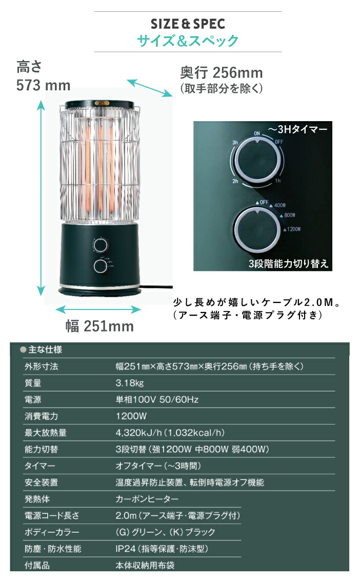 楽天市場】遠赤外線ヒーター STUFA ストゥーファ 屋外ヒーター 電気