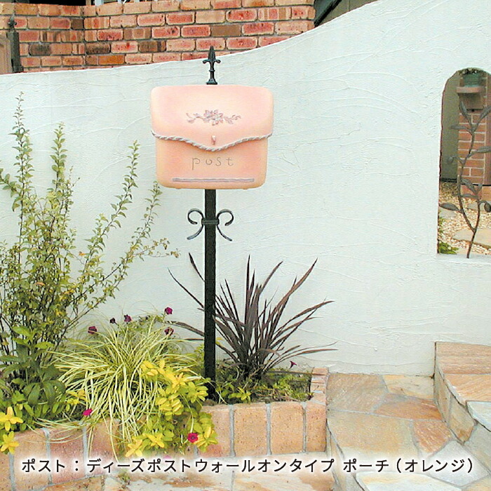 楽天市場】【ポイント2倍】ディーズガーデン メールボックスポール 1型