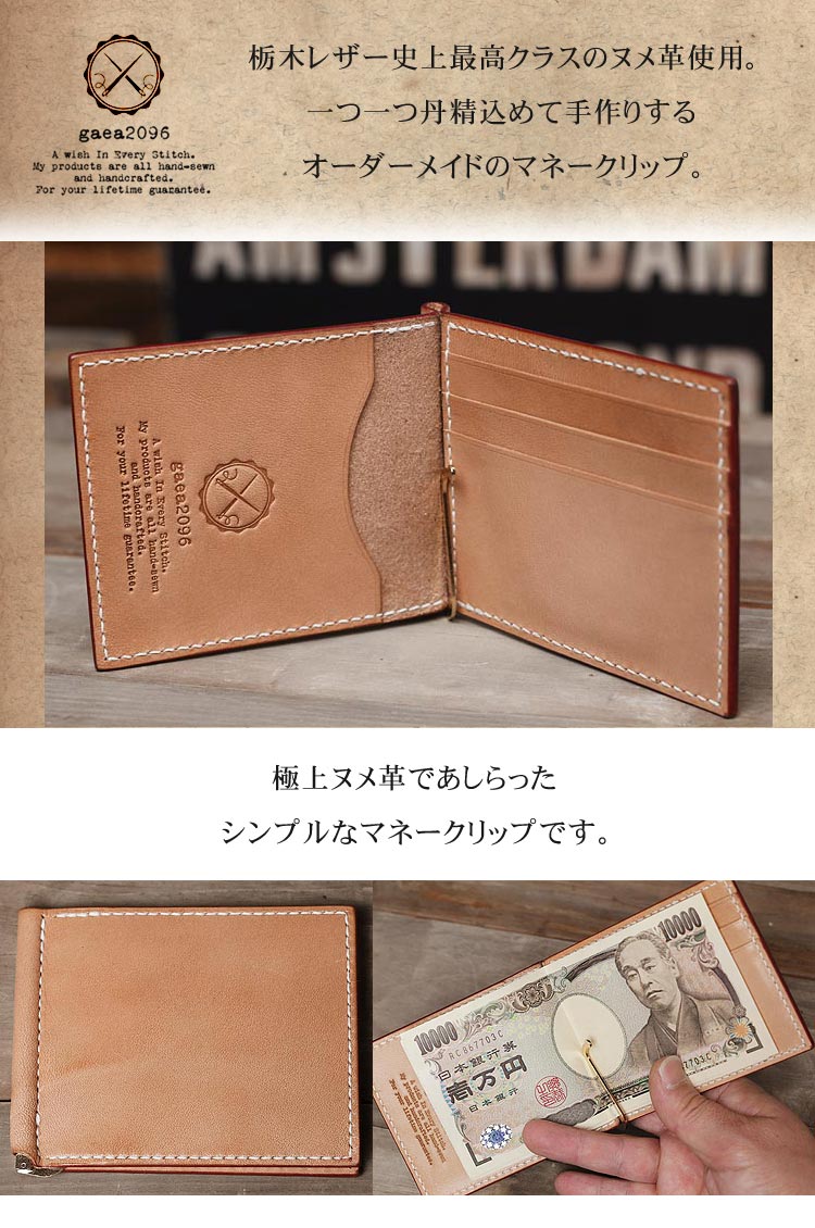 楽天市場】マネークリップ 札ばさみ メンズ 本革財布 革財布 革小物