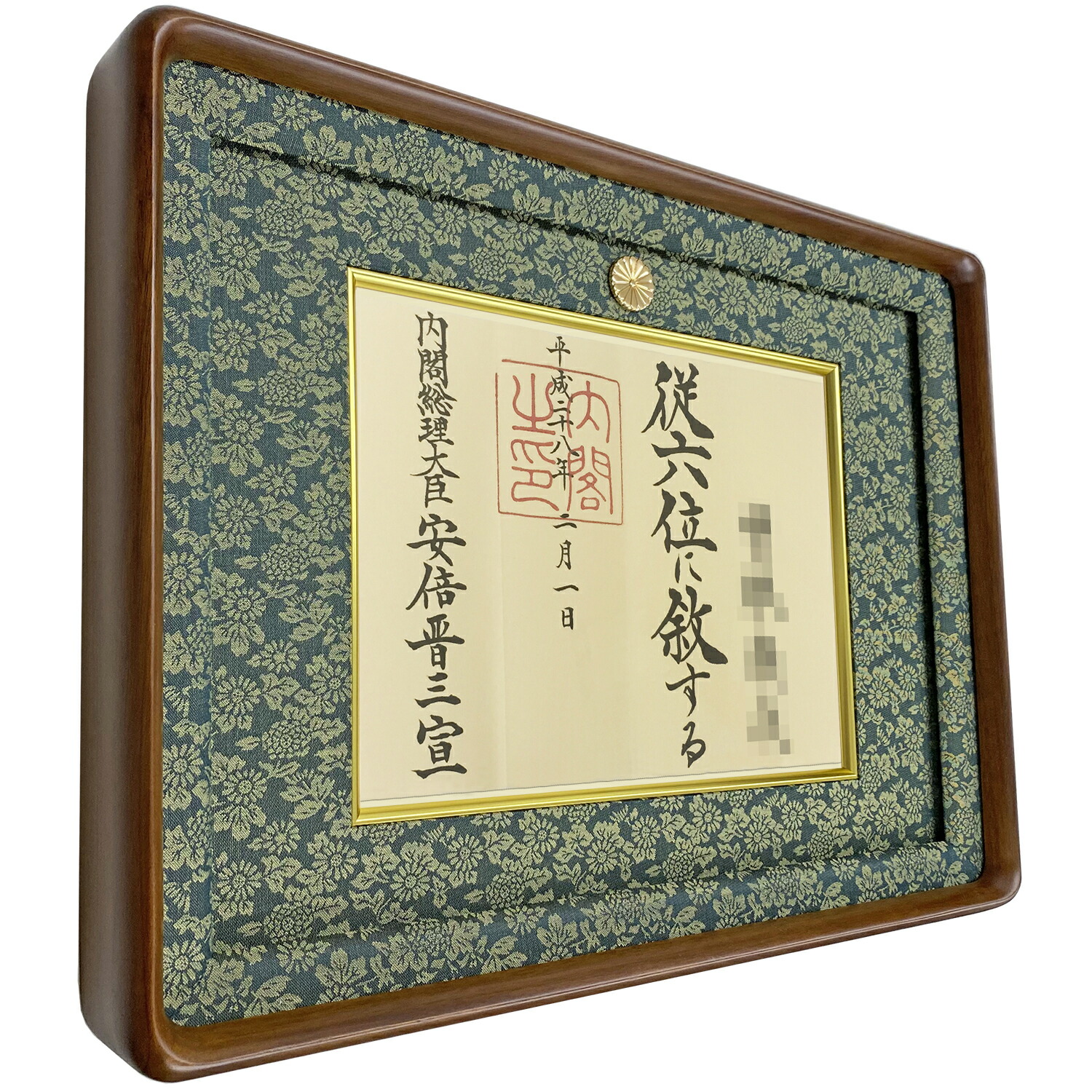 楽天市場】位記額(叙位額) 妙高 叙勲額 額縁 高級 叙勲 額 和額