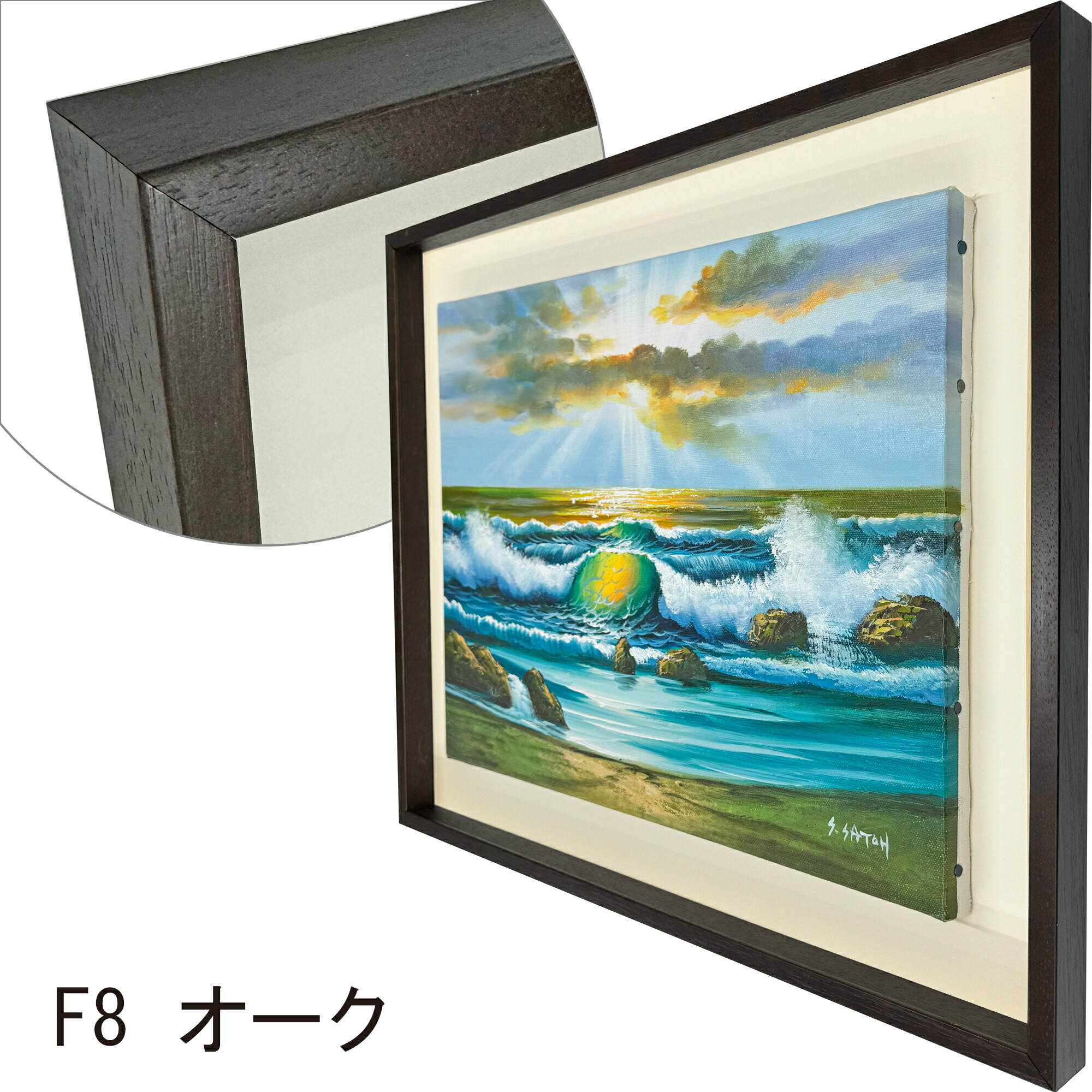 楽天市場】油絵額縁 アートボックス35 アクリル付/139×179(F0)/裏板寸