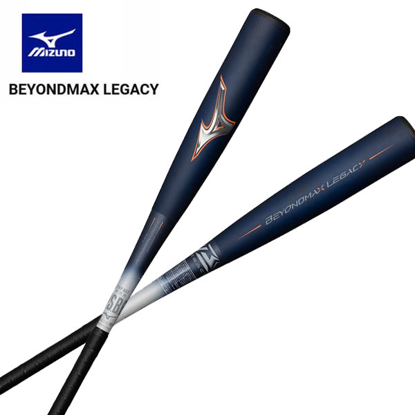 ミズノ ビヨンドマックスレガシーショートサイズトップ 1CJBR18381