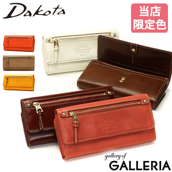 楽天市場】ダコタ限定革小物+選べるノベルティ ダコタ 財布 Dakota
