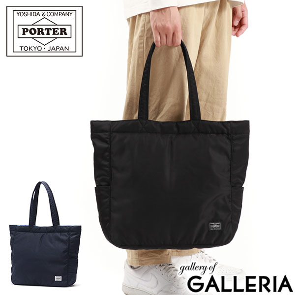 楽天市場】ポーター クリーム トートバッグ 549-06547 吉田カバン