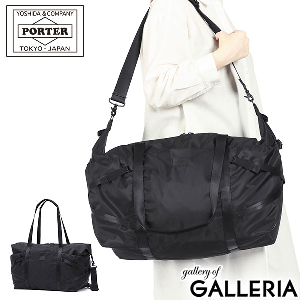 【廃盤商品❗️】PORTER ブラック ボストンバッグ 楽天市場】ポーター タンゴブラック ボストンバッグ(S) 638-07164 ミニ