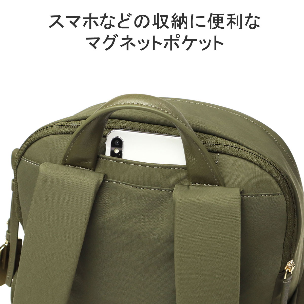 楽天市場】【正規品5年保証】 トゥミ リュック レディース TUMI 通勤