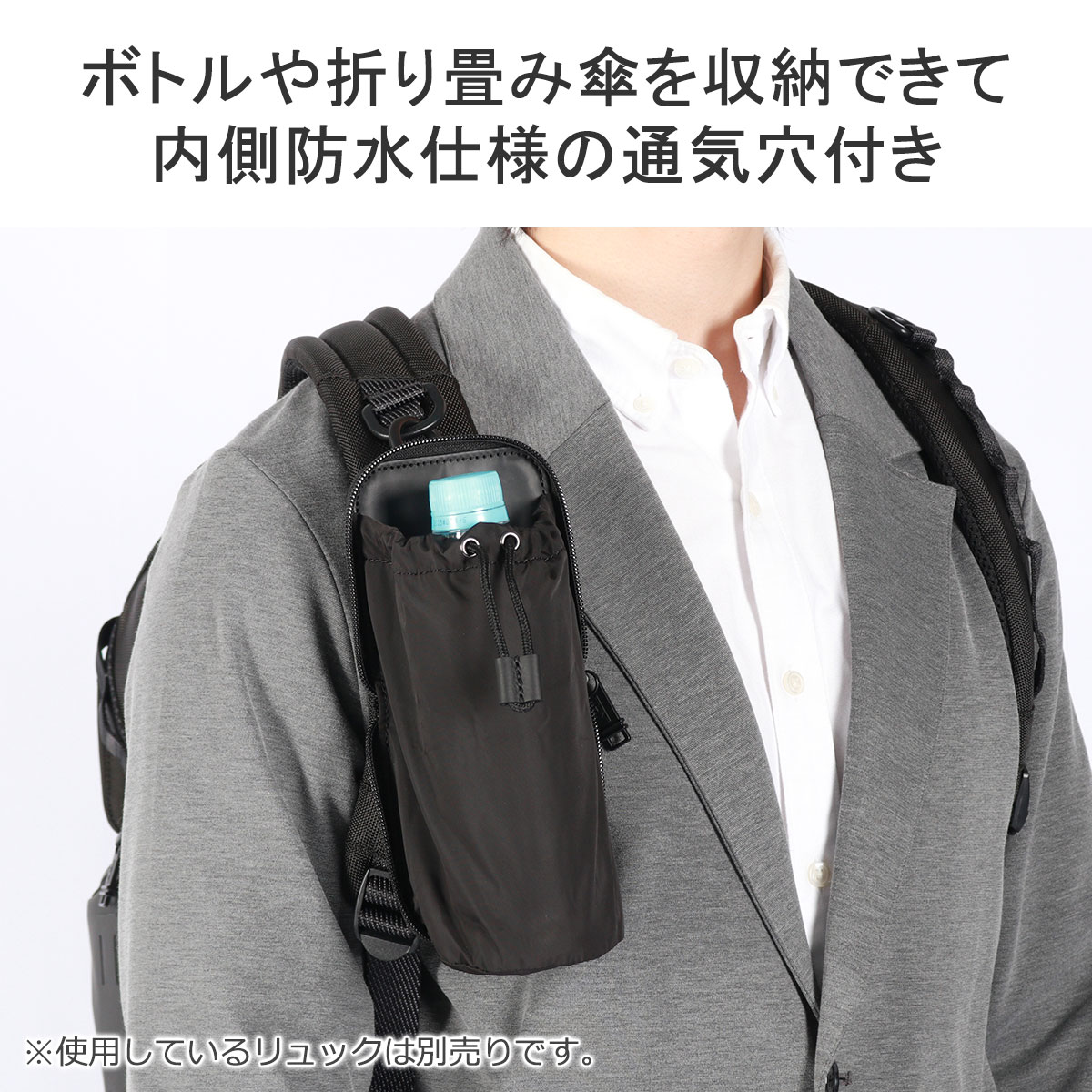 楽天市場】【正規品2年保証】 トゥミ ボトルホルダー ポーチ メンズ