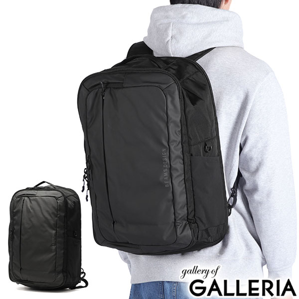 楽天市場】【正規取扱店】 ビームスデザイン リュック メンズ