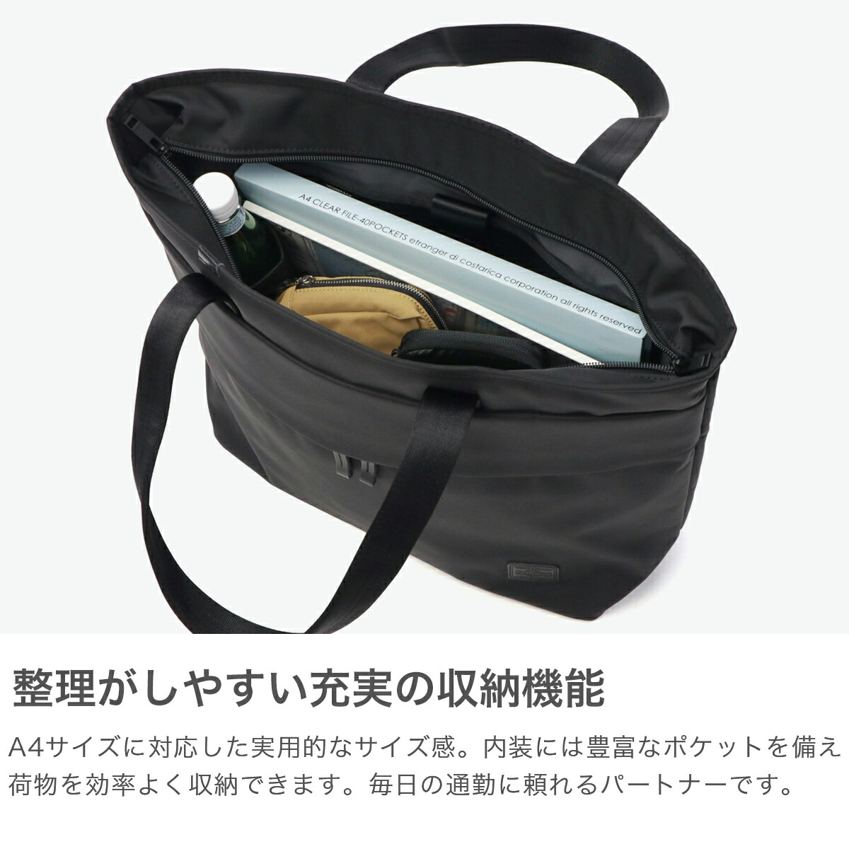 楽天市場】ポーター ビュー トートバッグ(S) 695-05762 吉田カバン