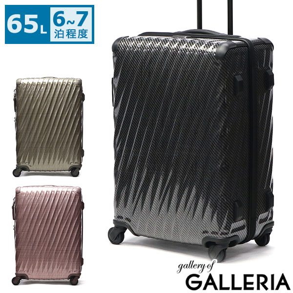 楽天市場】【正規品5年保証】 トゥミ スーツケース Mサイズ TUMI