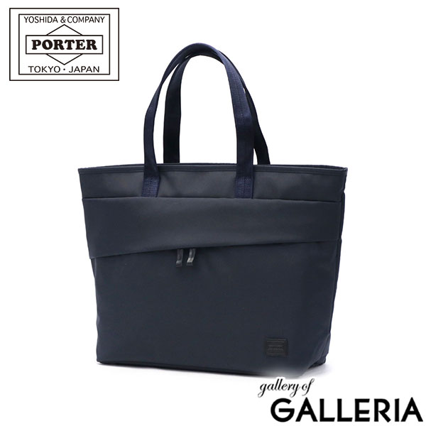 ポーター ビュー トートバッグ」の人気商品一覧 | 安い商品を通販