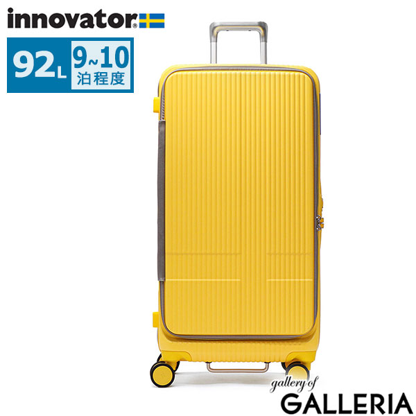 楽天市場】ノベルティ付 【正規品2年保証】 イノベーター スーツケース