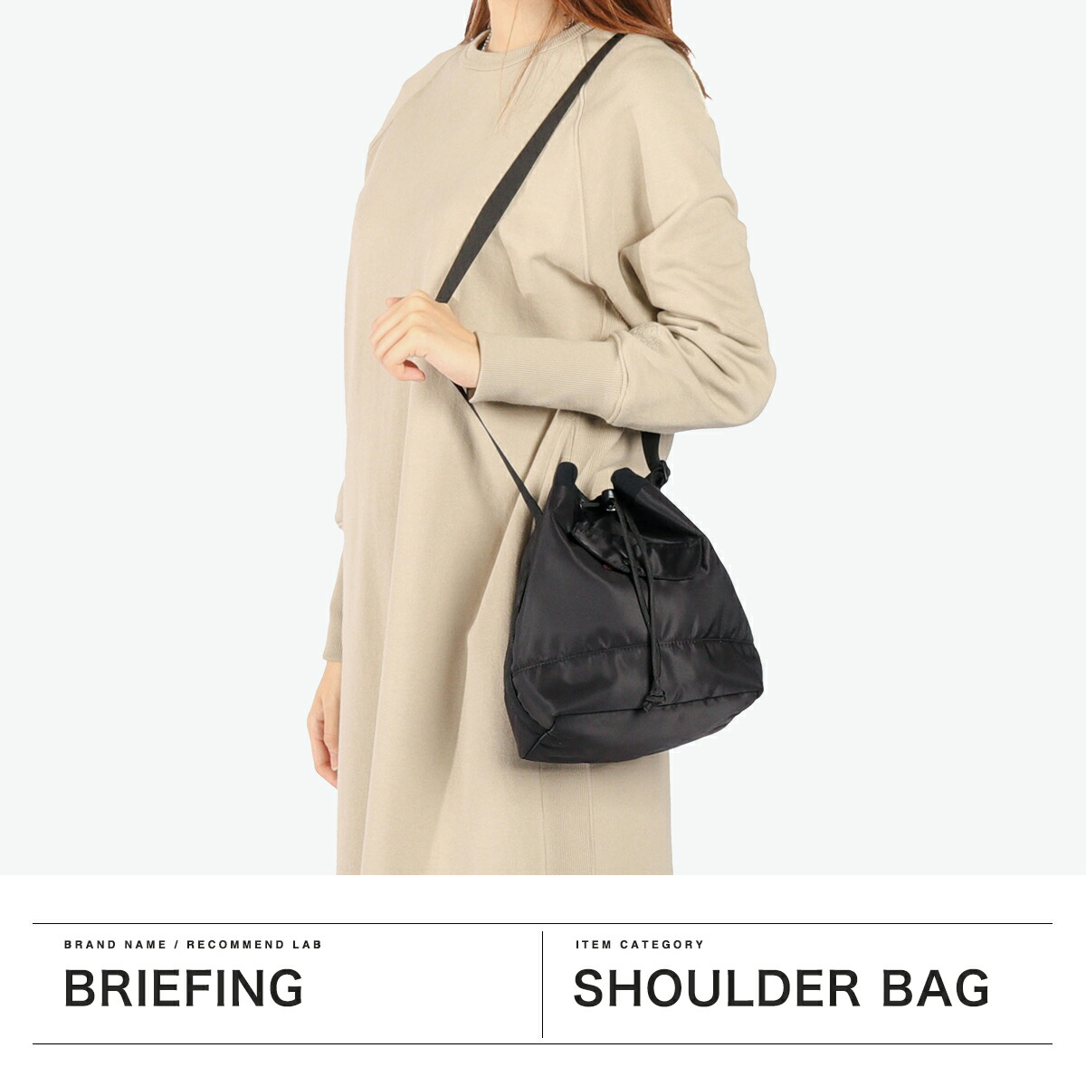 楽天市場】【日本正規品】 ブリーフィング ショルダーバッグ