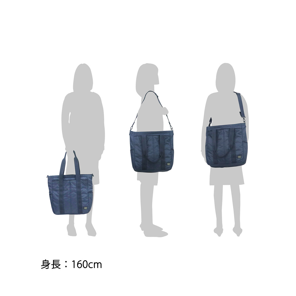 楽天市場】ポーター フラッシュ 2WAYトートバッグ 689-05937 吉田