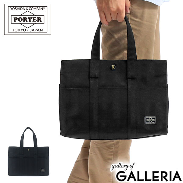 未使用級✨ポーター PORTAR タンゴ ブラック トートバッグ 肩がけ可 M