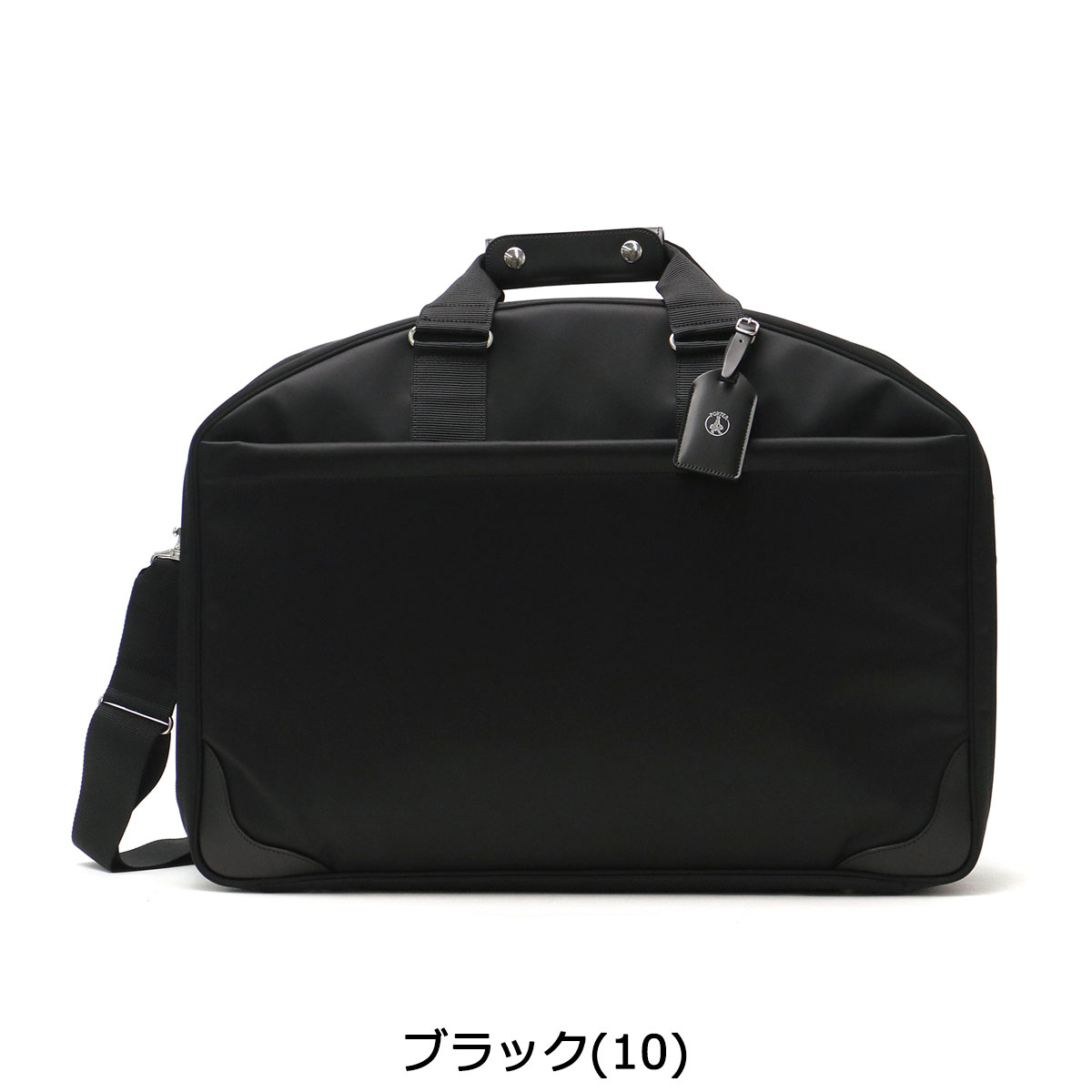 楽天市場】ポーター トランク 2WAYガーメントボストンバッグ 628-08920