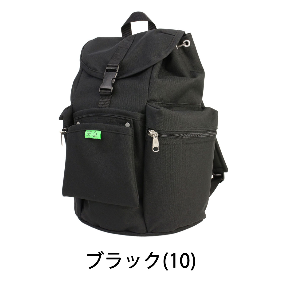 楽天市場】ポーター ユニオン リュックサック 782-08692 吉田カバン
