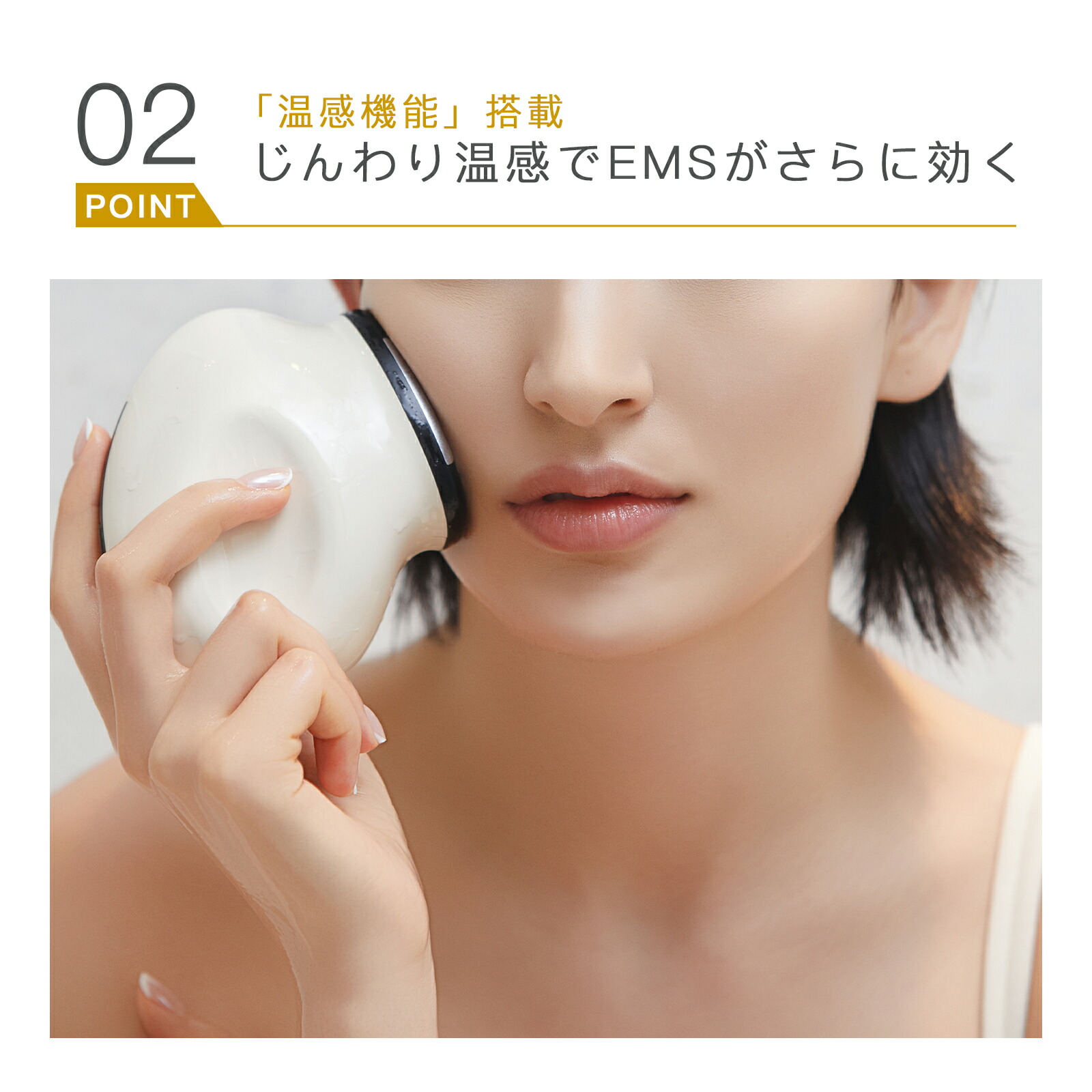 楽天市場】yete 美顔器 EMS リフトアップ 美容家電 引き締め グッズ