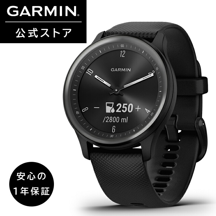 楽天市場】ガーミン（GARMIN） vivomove Sport Slate / Black