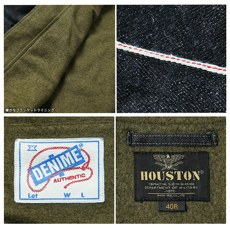 楽天市場】【 HOUSTON × Denime / 50807 】【 ヒューストン ドゥニーム