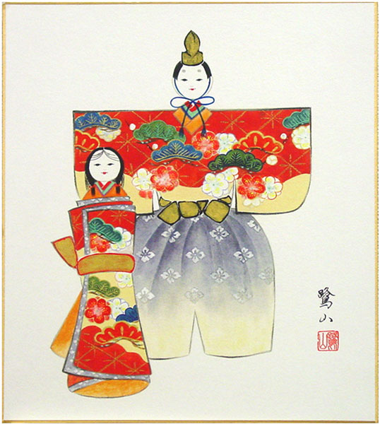 楽天市場】松井鷺山 「 立雛 」 色紙絵 : 内田画廊