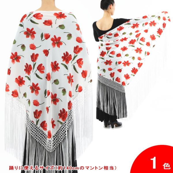 楽天市場】マントンフラメンコの通販