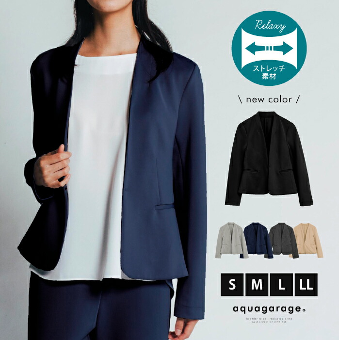 楽天市場】ノーカラージャケット レディース ジャケット カジュアル 冬